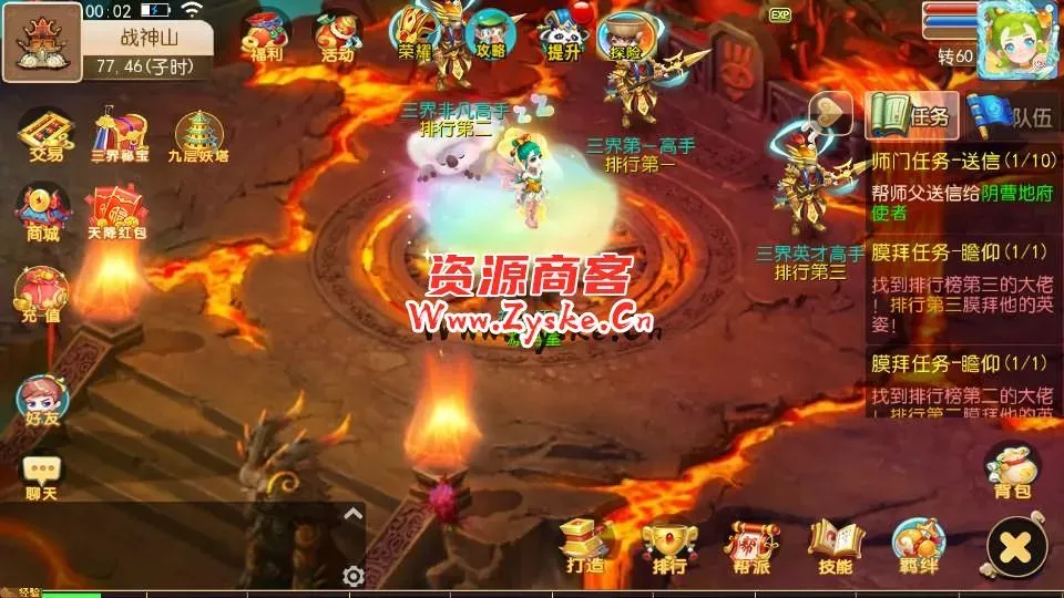 MT3换皮梦幻【梦起航】最新整理Linux商业开服手工服务端+安卓苹果双端+GM后台+详细搭建教程+赞助攻略