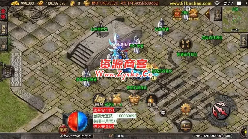 【手游单机】战神引擎传奇手游【烈火紫魔修复版-白猪3.1】最新整理Win一键服务端+GM授权后台+安卓苹果双端+详细搭建教程+视频教程