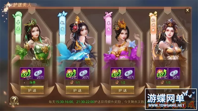寻秦记3D一键端电脑架设VM虚拟机PC手游模拟器版单机非联网