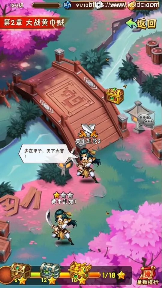 【少年三国志焰金第三代完整版】最新整理Linux手工服务端+CDK卡密授权后台+GM授权后台+安卓+详细搭建教程