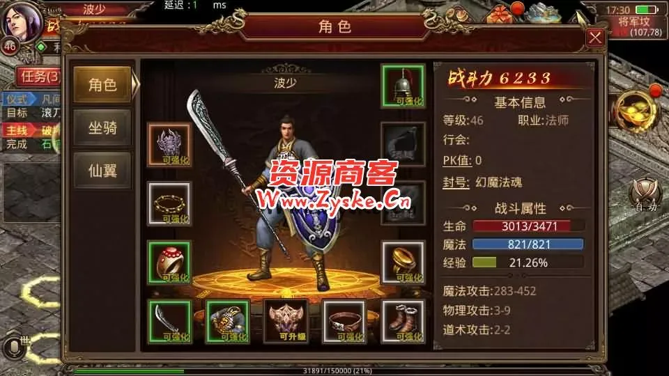 传世手游【屠龙传世】最新整理单机一键既玩服务端+Linux手工服务端+安卓苹果双端+GM授权后台+详细搭建教程