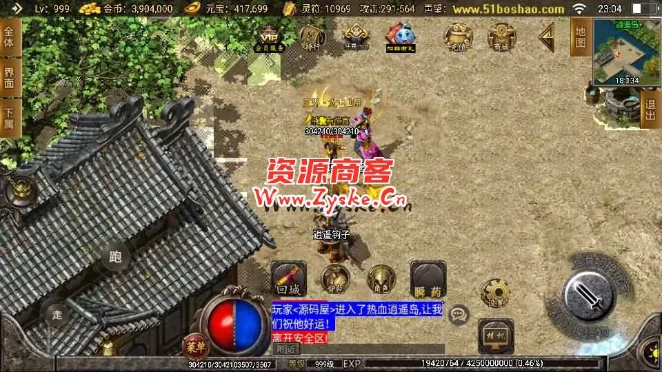 战神引擎传奇手游【热血复古三职业热血终极白猪3.0】最新整理WIN系特色服务端+安卓苹果双端+GM授权后台+详细搭建教程