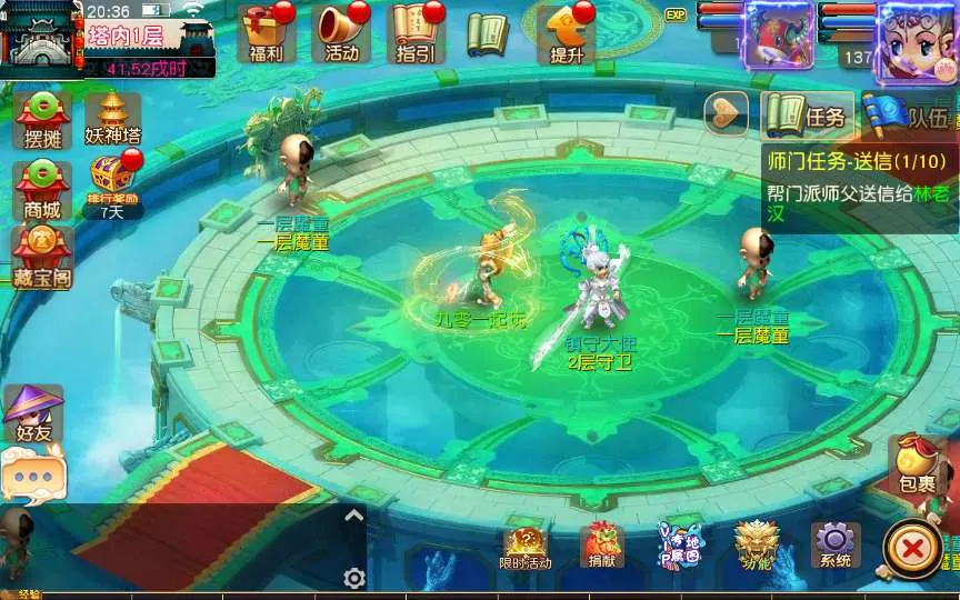 [手游源码] MT3换皮梦幻 决战西游3三千级版 VM一键服务端+Linux手工服务端+GM后台+搭建教程