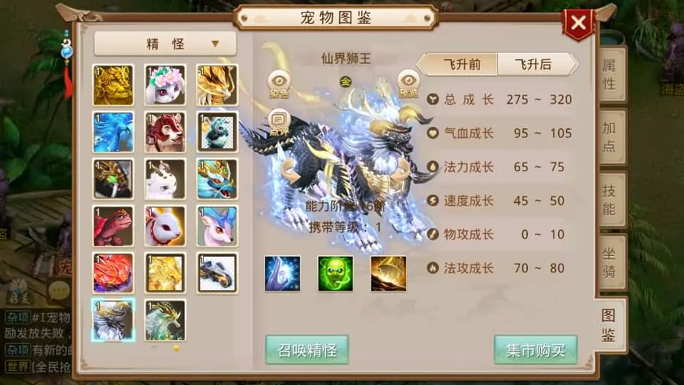 [手游源码] W道-武动乾坤 Win手工服务端+安卓苹果双端+运营后台+视频教程