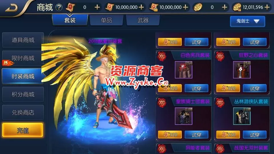 横版闯关手游【沧澜大陆阿拉德】最新整理Linux手工服务端+安卓苹果双端+多区+运营后台+详细搭建教程