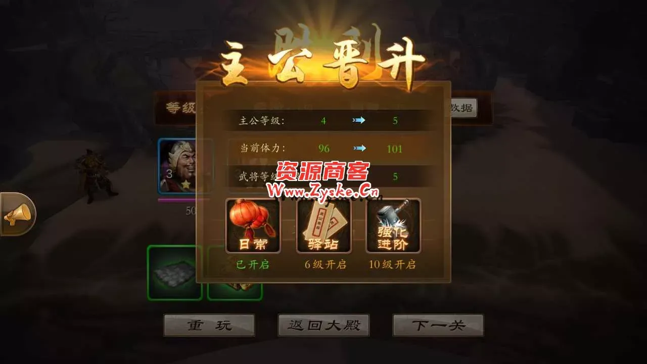 【空袭霸业内购版】稀有三国卡牌手游Linux服务端+安卓+内购+架设教程