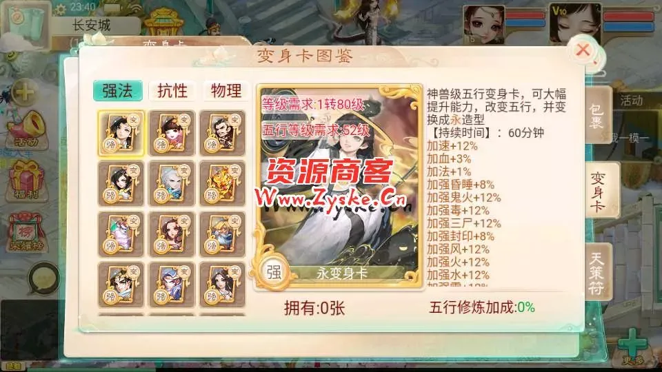 大话回合手游【神魔西游之月光宝盒】最新整理linux手工服务端+安卓+GM后台+详细搭建教程