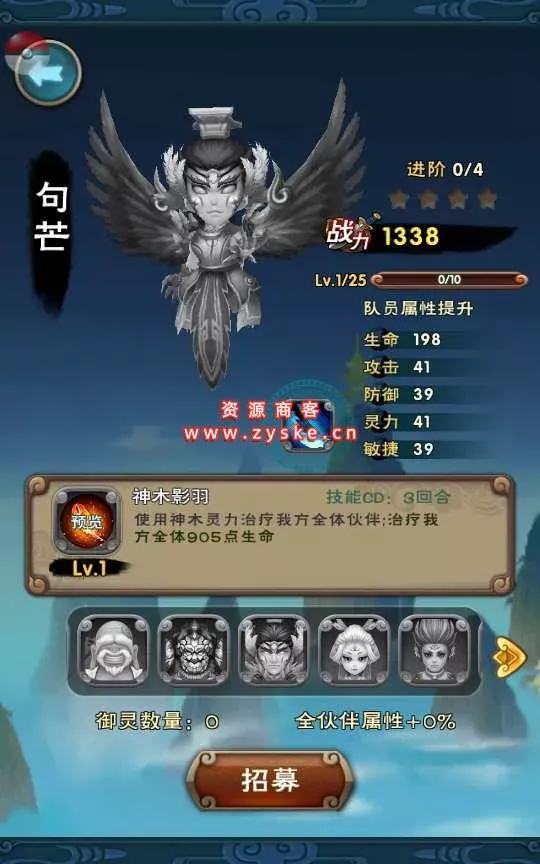怀旧卡牌手游【仙剑奇侠传】 Win一键既玩服务端+GM授权后台+视频教程