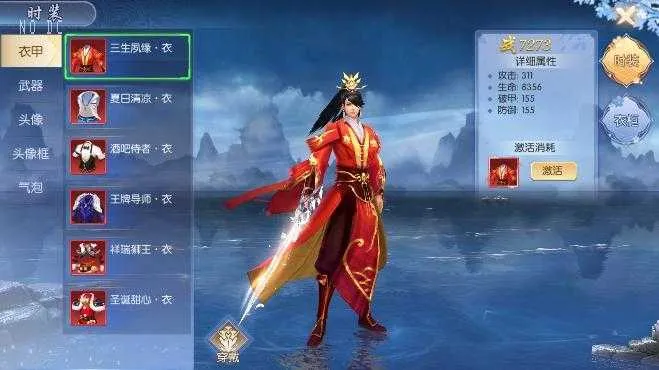 [一键安装] 天之禁-不灭誓言+手工+一键端
