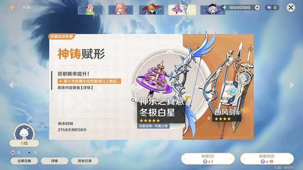 [一键安装] 原神4.0.1 WIN服务端+PC客户端+GM工具+全系卡池文件+搭建教程 林尼-夜兰-琳妮特