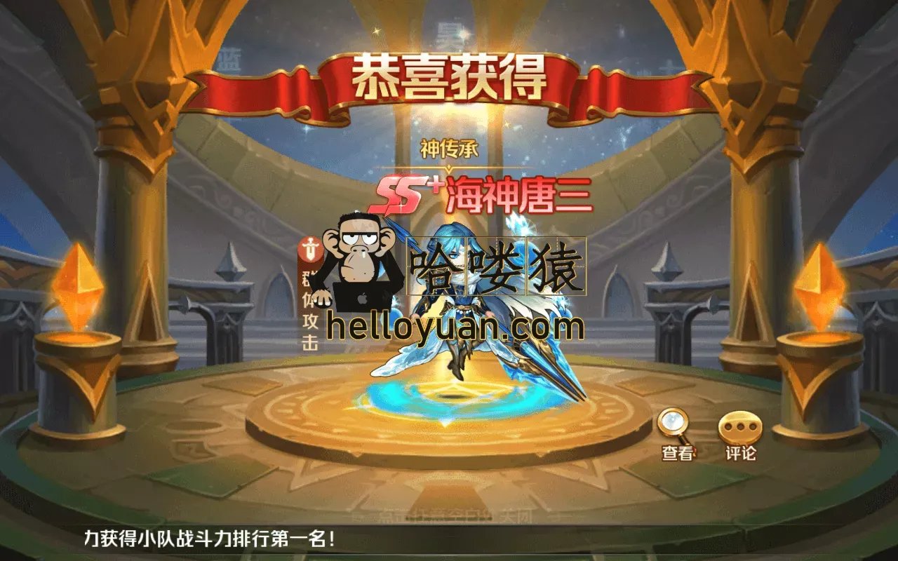 【手游单机】斗罗大陆_cocos源代码_斗罗全套源代码