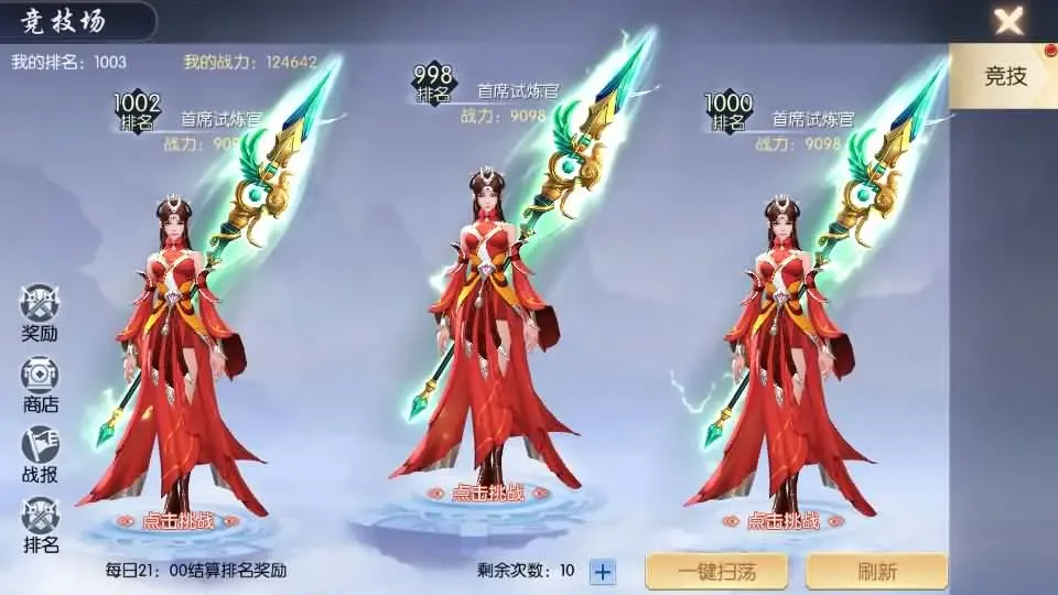 [手游源码] 天之禁-契约战歌跨服版WIN一键服务端+多区跨服+GM后台+视频教程