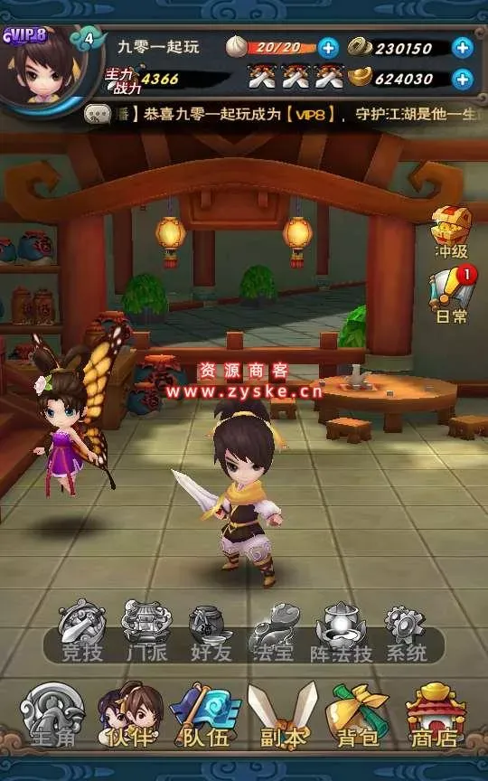 怀旧卡牌手游【仙剑奇侠传】 Win一键既玩服务端+GM授权后台+视频教程