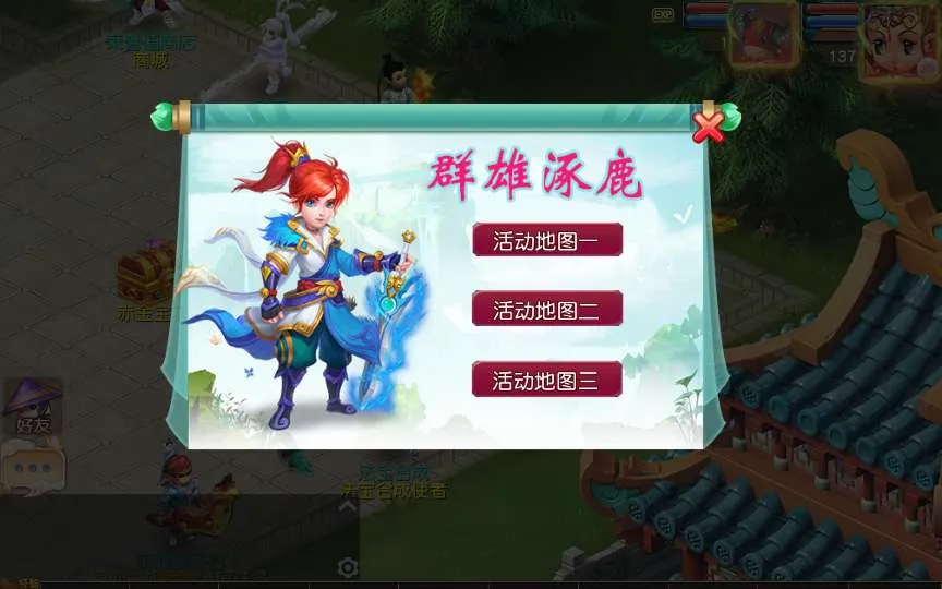 [手游源码] MT3换皮梦幻 决战西游3三千级版 VM一键服务端+Linux手工服务端+GM后台+搭建教程