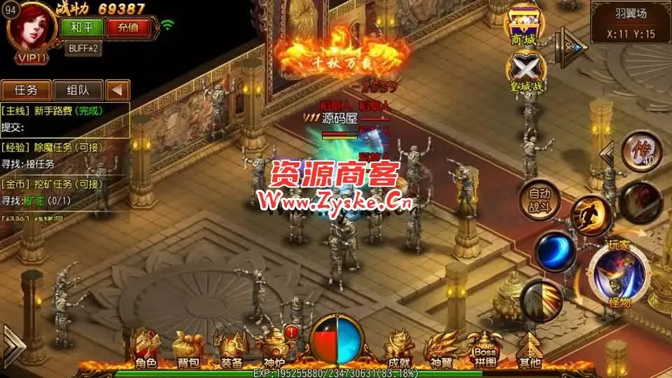 【手游单机】白日门传奇手游【神戒传奇】最新整理Win系特色服务端+安卓+GM后台+详细搭建教程