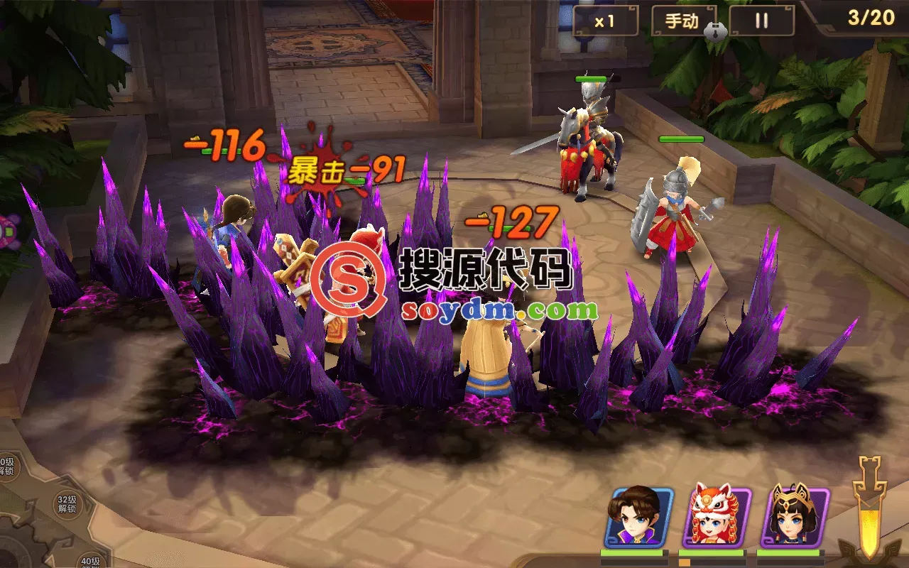 轩辕剑3-仙侠回合手游-一键端