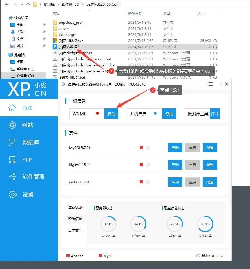 [H5游戏单机版] 暴走西游H5页游单机版Q萌可爱回合类游戏一键启动GM后台