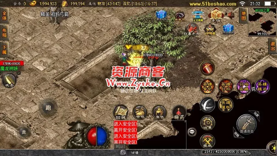 【手游单机】战神引擎传奇手游【雷霆星王复古合击-白猪2】最新整理Win系复古服务端+安卓苹果双端+GM授权物品后台+详细搭建教程