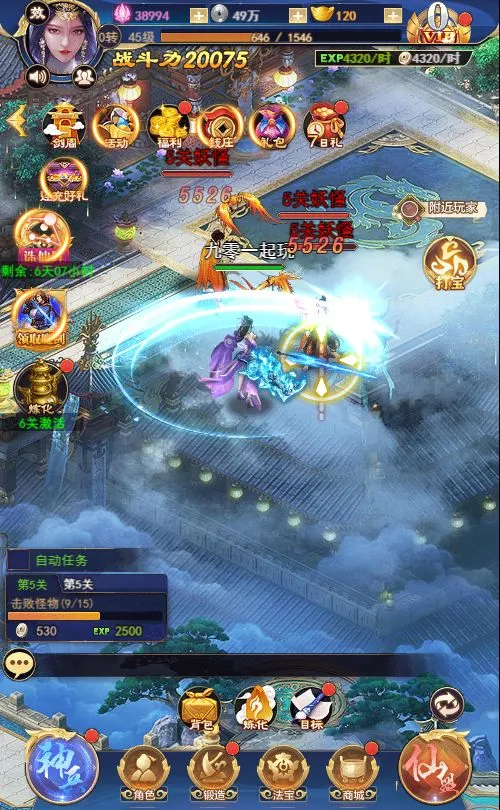 斗破神H5 VM一键端+linux手工服务端+GM授权后台+单机/外网教程