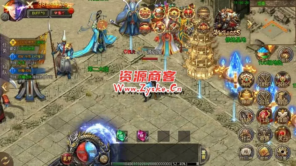 白日门传奇手游【屠龙霸主单职业三大陆】最新整理Win系服务端+安卓+GM后台+详细搭建教程