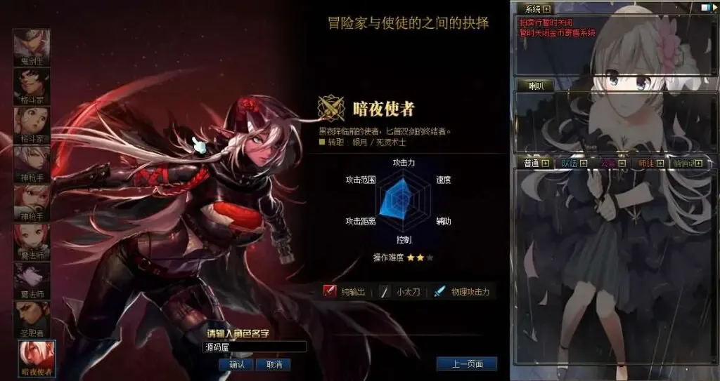 [端游源码] DOF单机版70微雨精修定制版最新整理版本pvf+客户端+等级补丁