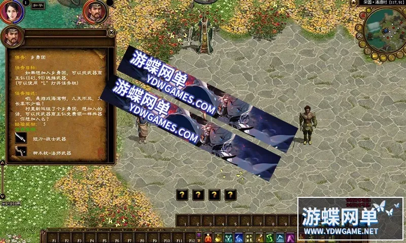 征途单机版仿官经典梦回征途之世外桃源耐玩修复任务GM网单