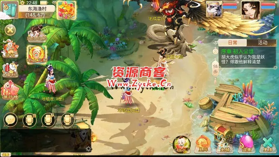 大话回合手游【天空西游之南山西游】最新整理Linux手工服务端+安卓苹果双端+运营后台+详细搭建教程