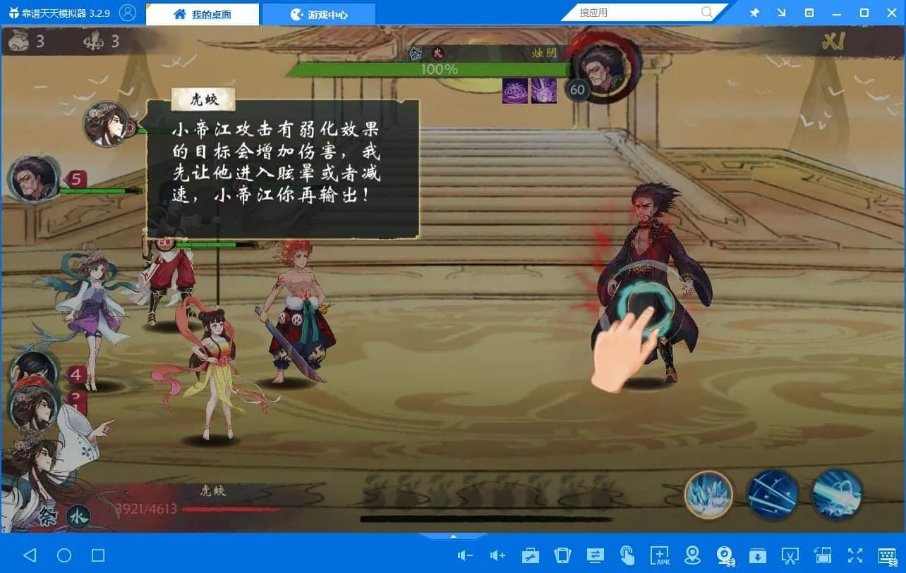 [亲测能玩] 【山海奇幻录】单机版虚拟机一键端GM后台视频教程安装简单绝美画风