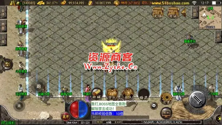 战神引擎传奇手游【贪玩复古1.76赤月雷霆三职业完整版】最新整理Win系复古服务端+安卓苹果双端+GM授权后台+详细搭建教程