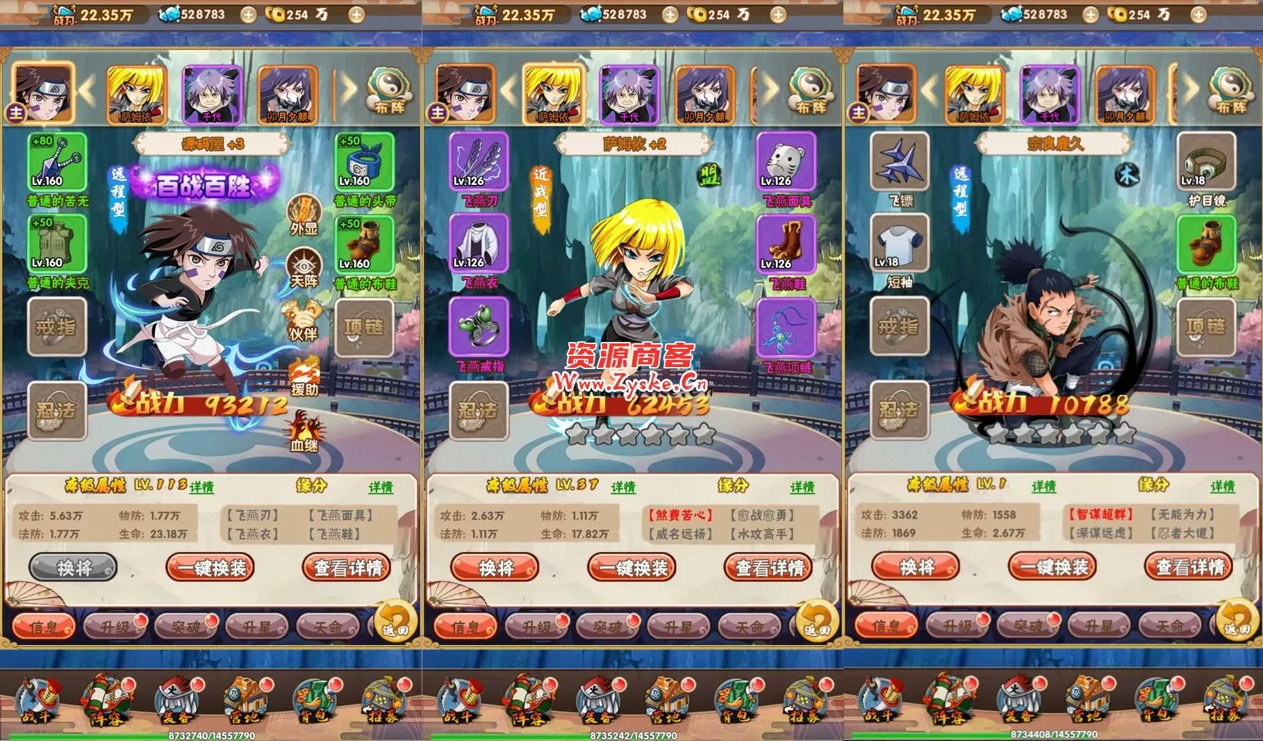 三网H5游戏【火影忍者H5】最新整理Win一键服务端+多区跨服+GM授权后台+详细搭建教程
