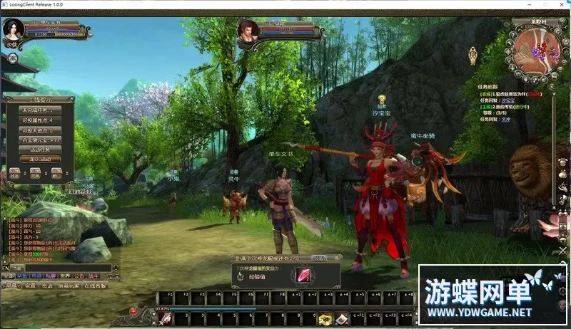 【网游单机】龙OL刺绣端免虚拟机单机版GM无限元宝百级神器PC怀旧网游单机版