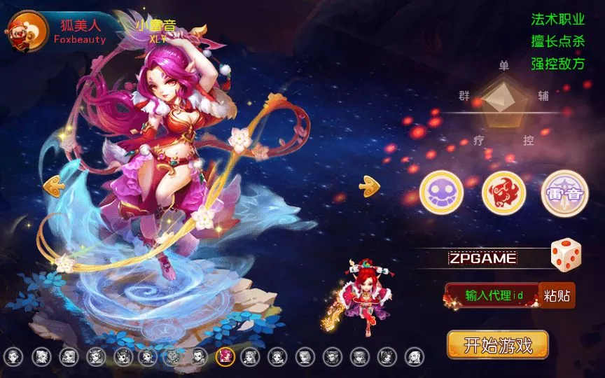 [手游源码] MT3换皮梦幻 养乐西游 新整理VM一键端+Linux手工服务端+GM后台+教程