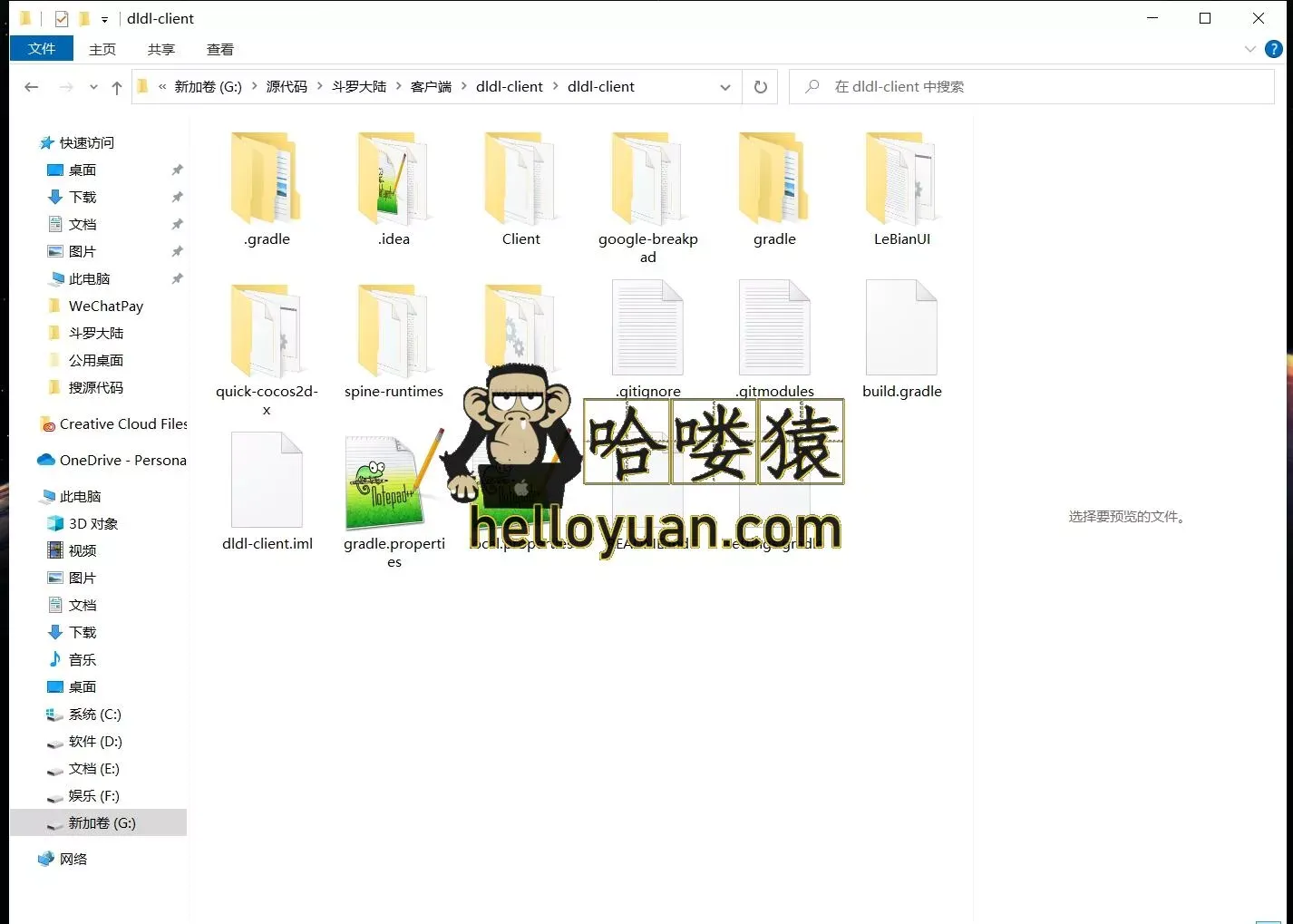 【手游单机】斗罗大陆_cocos源代码_斗罗全套源代码