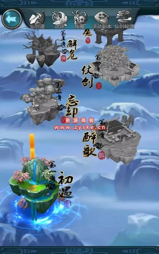 怀旧卡牌手游【仙剑奇侠传】 Win一键既玩服务端+GM授权后台+视频教程