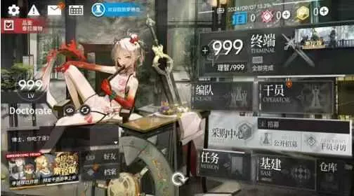 [手工架设] Q萌回合手游【云梦星辰】Linux本地注册手工服务端+安卓苹果双端+GM授权后台+详细图文教程