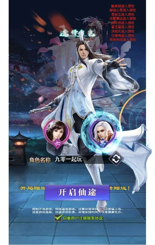 斗破神H5 VM一键端+linux手工服务端+GM授权后台+单机/外网教程