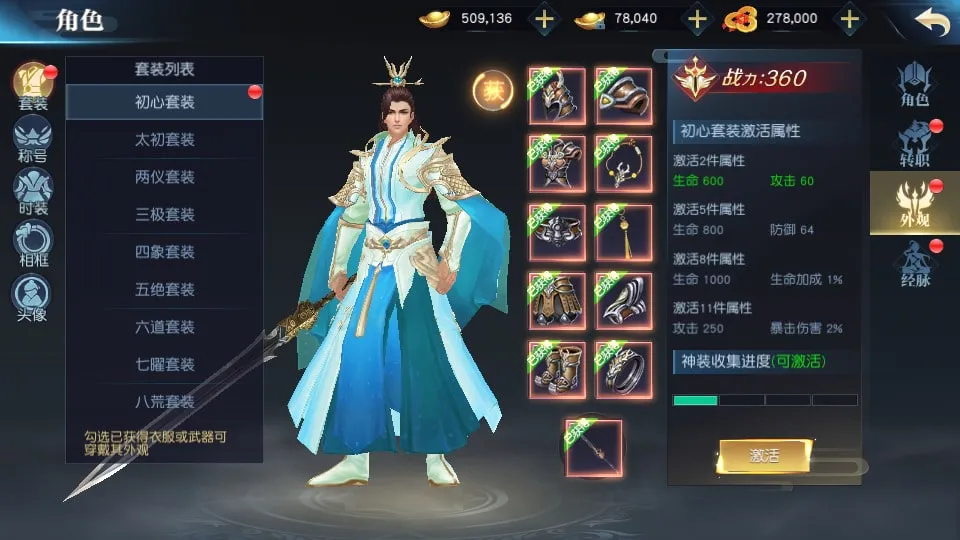 唯美3D仙侠手游【武道乾坤】最新整理Linux手工服务端+安卓苹果双端+本地验证+GM授权后台+详细搭建教程