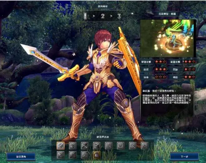 [一键安装] MMORPG端游【幻想神域2决战黑骑士11职业】最新镜像端+Linux端+PC端+教程