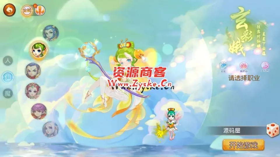 MT3换皮梦幻【梦起航】最新整理Linux商业开服手工服务端+安卓苹果双端+GM后台+详细搭建教程+赞助攻略