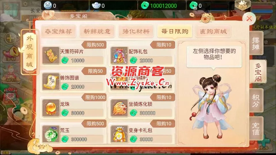 大话回合手游【精品西游之扶摇锦鲤】最新整理WIN系服务端+安卓+GM后台+详细搭建教程