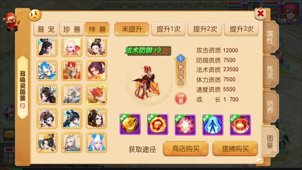 [手游源码] MT3换皮梦幻 西游释厄传 新整理Linux手工服务端+后台+教程