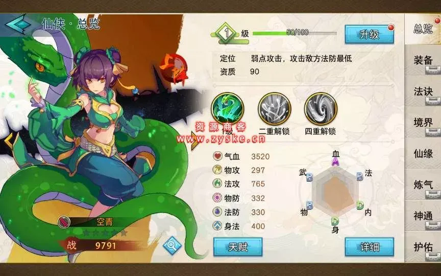 冒险卡牌手游【莽荒纪:起源】整理Win一键即玩服务端+GM后台+安卓苹果双端