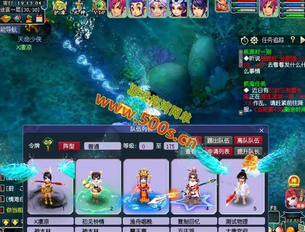梦幻西游三经脉版网游单机全套源码，可局域网外网