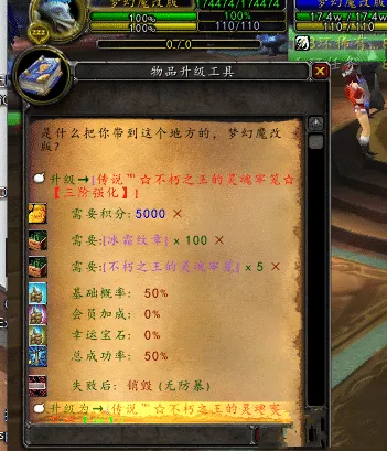 [一键安装] 魔兽世界【WLK梦幻魔改版本】会员泡点军衔物品强化特色端