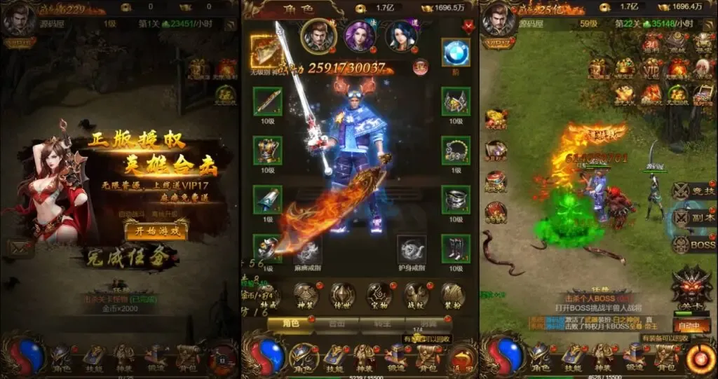 [页游源码] 神武至尊转雷霆H5跨服版 VM一键端+Linux手工服务端+GM授权后台+教程