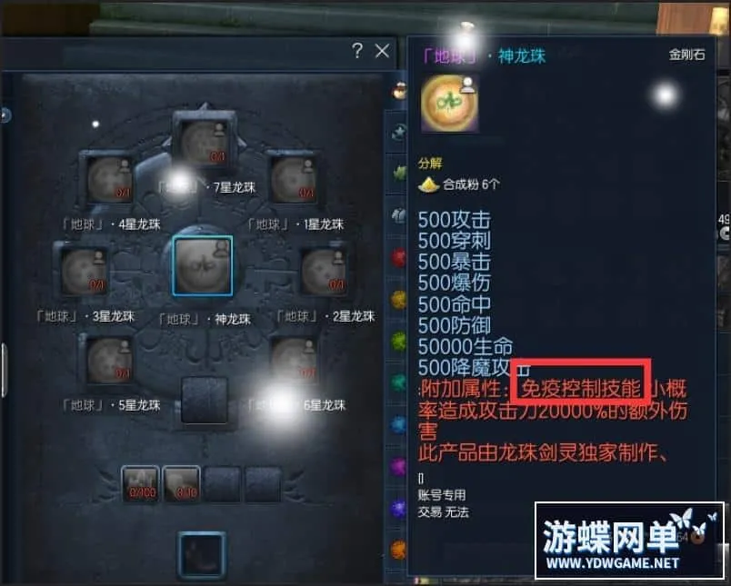[端游源码] 剑灵超变龙珠单机版一键端劍靈BNS破坏神界王神攻略代码GM工具