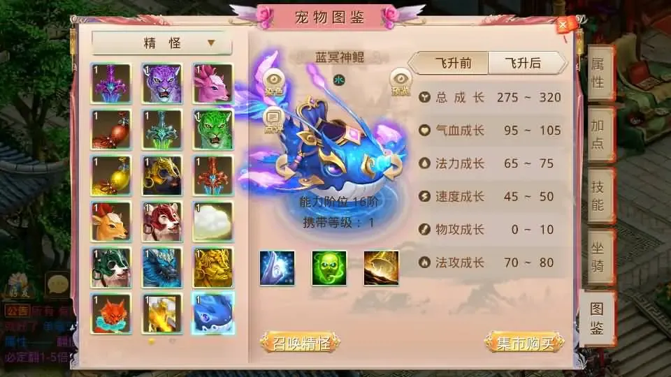 W道-江山途观修复版 VM一键端+win服务端+后台+教程+源码