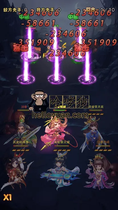 天界纪元H5_小小三国H5_H5手游源码