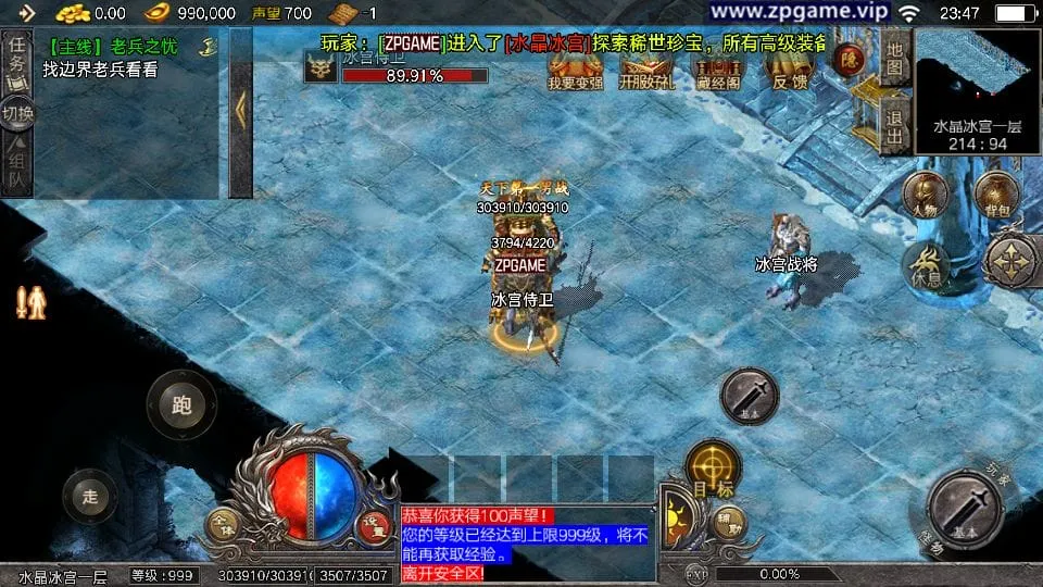 [手游源码] 战神引擎传奇 天花板1.76新嘟嘟传奇免授权版 新整理WIN特色服务端+安卓+GM后台+教程