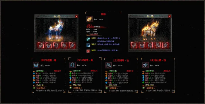 [V8]诸神陨落/战火暗黑一键游戏端/补丁/登录器/教程/GM模式/GM工具
